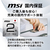 MSI デスクトップパソコン オリジナル Cubi 5 12M-470JP ブラック CUBI-5-12M-470JP-イメージ13