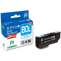 ジット エプソン ICC80L シアン増量 リサイクルインク FCD636P-JIT-E80CL