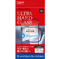 ディーフ iPhone 15 Pro用ULTRA HARD GLASS UVカット+ブルーライトカット DG-IP23MPU5DF