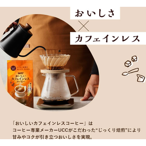 UCC おいしいカフェインレスコーヒー 無糖 900ml FCU6001-イメージ2