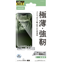 エレコム iPhone Air用ガラスフィルム ゴリラ 0．21mm PM-A25BFLGO