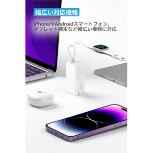 Anker 511 Power Bank (PowerCore Fusion 30W) ホワイト A1634N21-イメージ6