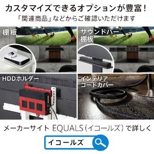 ナカムラ 50～100インチ対応 WALLテレビスタンドV4 EQUALS・WALLシリーズ サテンホワイト WLTVJ5111-イメージ11