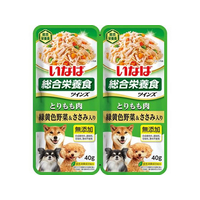 いなば ツインズ とりもも肉&緑黄色野菜・ささみ入り 40g×2P FC215RW