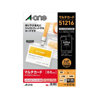 エーワン マルチカード 吊り下げ名札ヨコ特大用 8面 100シート F865734-51216