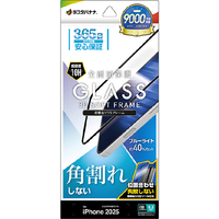 ラスタバナナ iPhone 17用　ソフトフレーム　ガラス　ＢＬＣ　治具付　 クリア SE4869IP5A