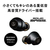 オーディオテクニカ 完全ワイヤレスイヤホン ホワイト ATH-CKS30TW WH-イメージ8