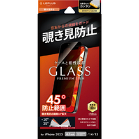 MSソリューションズ iPhone 16e/14/13用ガラスフィルム「GLASS PREMIUM FILM Lite」 覗き見防止180° LN-ISS24FGLN
