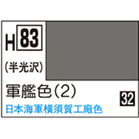 GSIクレオス 水性ホビーカラー H-83 軍艦色(2) H83ｸﾞﾝｶﾝｼﾖｸ2N