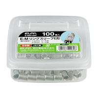 エルパ リングスリーブM ボックス入(100個入り) E-MB100P