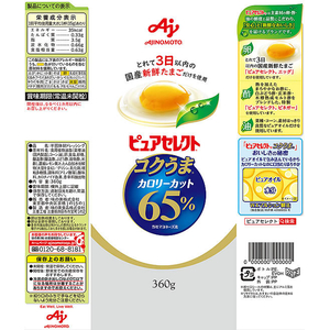 味の素 ピュアセレクト コクうま65%カロリーカット 360g F882684-イメージ2