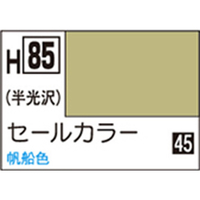 GSIクレオス 水性ホビーカラー H-85 セールカラー H85ｾ-ﾙｶﾗ-N