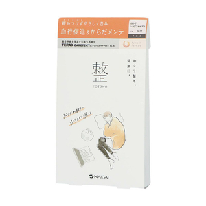 ナイガイ 整 レッグウォーマー(フリーサイズ) サンドベージュ 3915-310-20-イメージ7