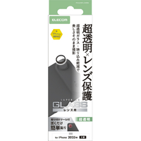エレコム iPhone Air用カメラレンズガラスフィルム 超透明 ブラック PM-A25BFLLGARBK
