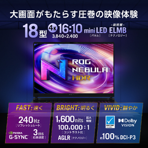 ASUS ノートパソコン ROG Strix SCAR 18 オフブラック G835LWG-U9R5080-イメージ6