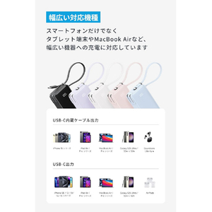 Anker Power Bank (10000mAh, Fusion, Built-In USB-C ケーブル) ブラック A1637N11-イメージ6