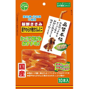 友人 新鮮ささみ 超やわらか巻きガムミニ 10本 ｻｻﾐﾁﾖｳﾔﾜﾗｶﾏｷｶﾞﾑﾐﾆ10ﾎﾝ-イメージ1