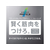 味の素 アミノバイタル アミノプロテイン レモン(4.3g×30本入) FC26074-イメージ2