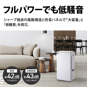 シャープ 衣類乾燥除湿機 ホワイト CV-U190-W-イメージ5