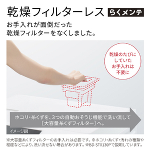 日立 ドラム式洗濯乾燥機 ビッグドラム ホワイト BD-STX130PR W-イメージ3