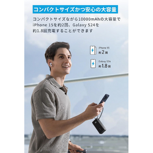 Anker Power Bank (10000mAh, Fusion, Built-In USB-C ケーブル) ブルー A1637N31-イメージ4