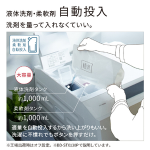 日立 ドラム式洗濯乾燥機 ビッグドラム ダークグレー BD-STX130PL H-イメージ14