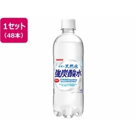 サンガリア 伊賀の天然水 強炭酸水 500ml×48本 FC993TA-822