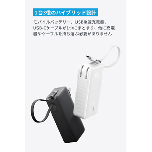 Anker Power Bank (10000mAh, Fusion, Built-In USB-C ケーブル) パープル A1637NV1-イメージ2