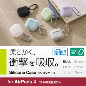 エレコム AirPods (第4世代)用 シリコンケース グレー AVA-AP06SCGY-イメージ3