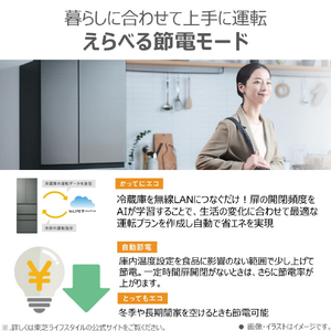 東芝 【フレンチドア】461L 6ドア冷蔵庫 VEGETA グレインアイボリー GR-Y460FZ(UC)-イメージ16