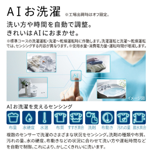 日立 ドラム式洗濯乾燥機 ビッグドラム ホワイト BD-SX130PL W-イメージ11