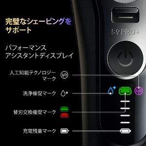 ブラウン シリーズ9 Pro+ マットブラック 9680CC-イメージ10