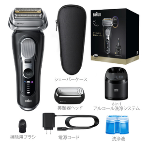 ブラウン シリーズ9 Pro+ マットブラック 9680CC-イメージ5
