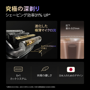 ブラウン シリーズ9 Pro+ マットブラック 9680CC-イメージ7
