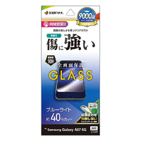 ラスタバナナ GALAXY A57用 ガラスフィルム BLC クリア GE5259GA57