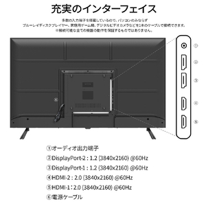 JAPANNEXT 43インチ 液晶ディスプレイ ブラック JN-IPS43U-イメージ10