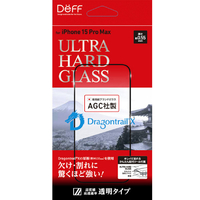 ディーフ iPhone 15 Pro Max用ULTRA HARD GLASS 透明 DG-IP23LPG5DF