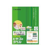 ヒサゴ A4タックシール 18面 上下余白 100シート FCF181U-FSCGB907