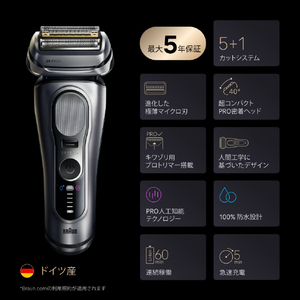 ブラウン シリーズ9 Pro+ シルバー 9657CC-イメージ11