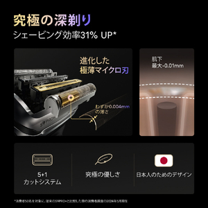 ブラウン シリーズ9 Pro+ シルバー 9657CC-イメージ6