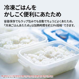 SHARP 過熱水蒸気オーブンレンジ PLAINLY ホワイト RE-WF307-W-イメージ9