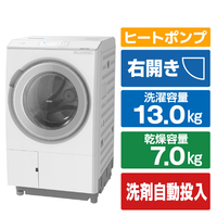 日立 ドラム式洗濯乾燥機 e angle select ビッグドラム ホワイト BD-STX130PE6R W