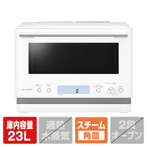 SHARP 23L ワイドフラットオーブンレンジ PLAINLY ホワイト RE-WF237-W-イメージ1