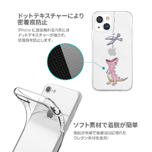 AKAN iPhone 13用ソフトクリアケース はらぺこザウルス ピンク AK20978I13-イメージ8