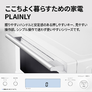 SHARP 23L ワイドフラットオーブンレンジ PLAINLY ブラック RE-WF237-B-イメージ3