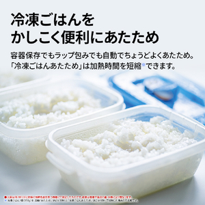 SHARP 23L ワイドフラットオーブンレンジ PLAINLY ブラック RE-WF237-B-イメージ7