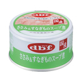 デビフペット ささみ&すなぎものスープ煮 85g FCJ174U