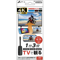 エアージェイ HDMIミラーリングアダプター (スマホ・ノートPC・SWITCH対応) ブラック AHD-SPGA