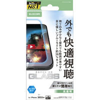 エレコム iPhone17 Pro用ガラスフィルム 動画映え 高透明 ブルーライトカット PM-A25CFLGARBL