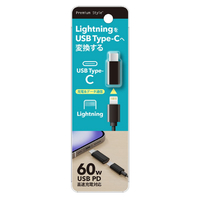 PGA Lightning to USB Type-C 変換アダプタ ブラック PG-LNC01BK